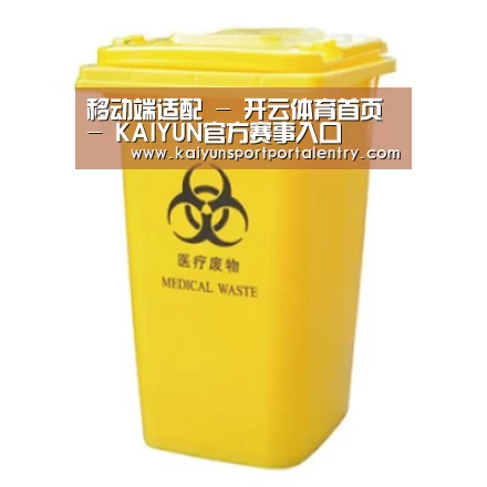 产品名称四