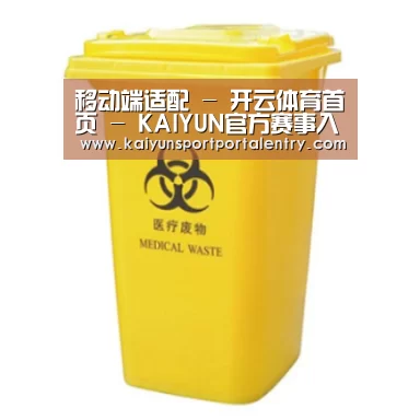 产品名称四