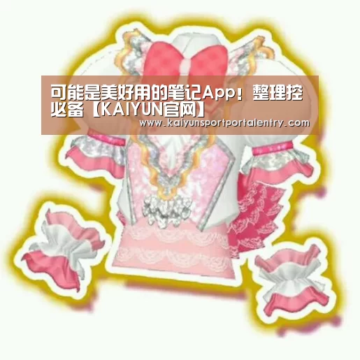 开云体育官方入口