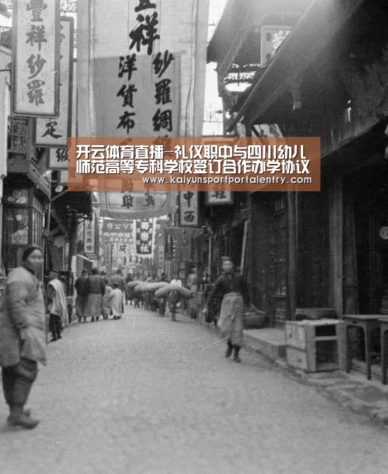 开云赛事