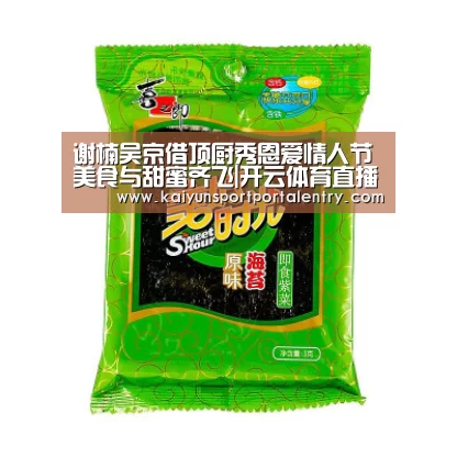 开云体育官方入口