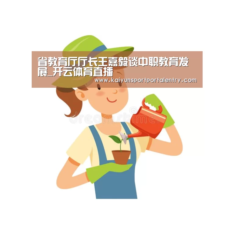 开云体育官方入口