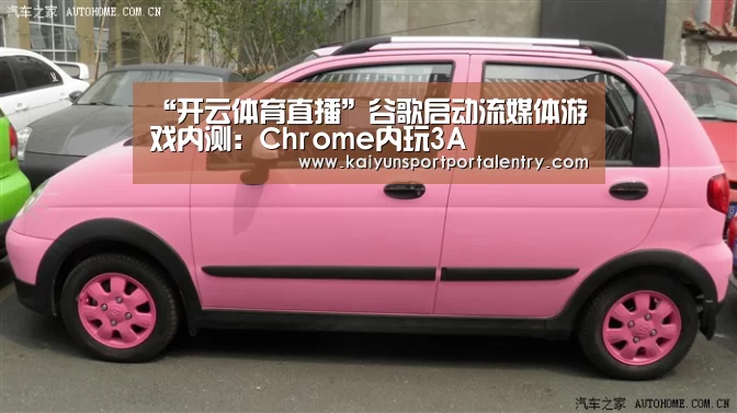开云体育官方入口