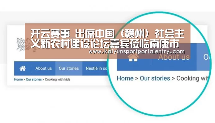 开云体育官方入口