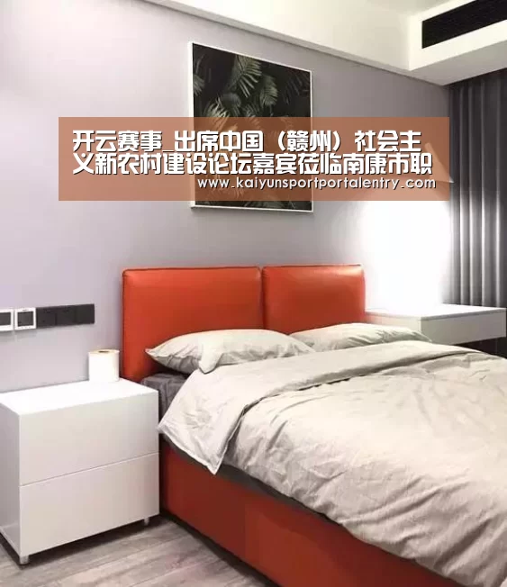开云体育直播