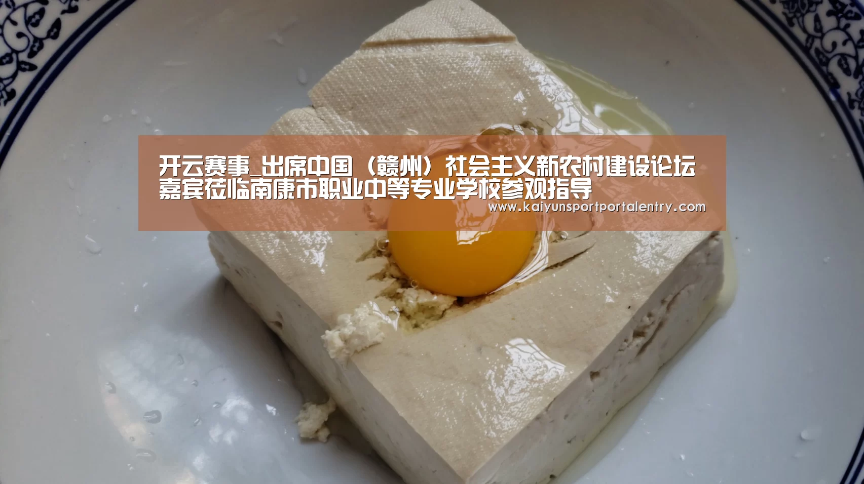 开云体育直播