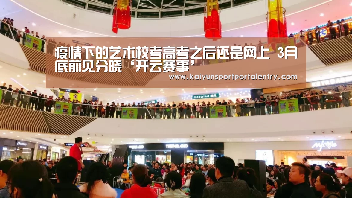 KAIYUN官网