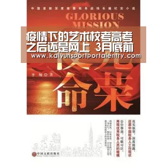 开云体育官方入口