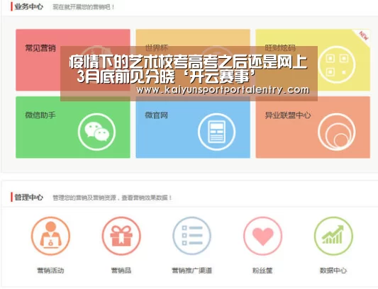 开云体育直播