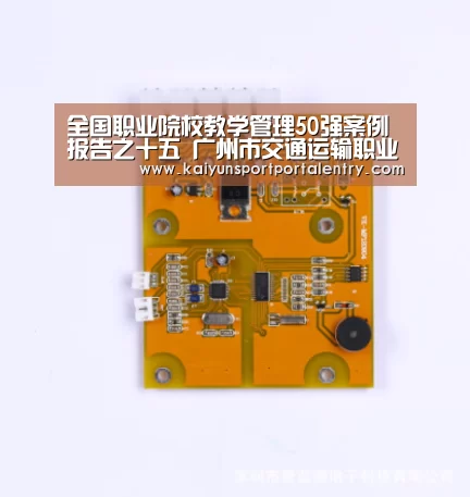 KAIYUN官网