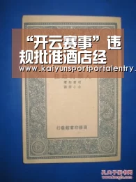 开云体育官方入口