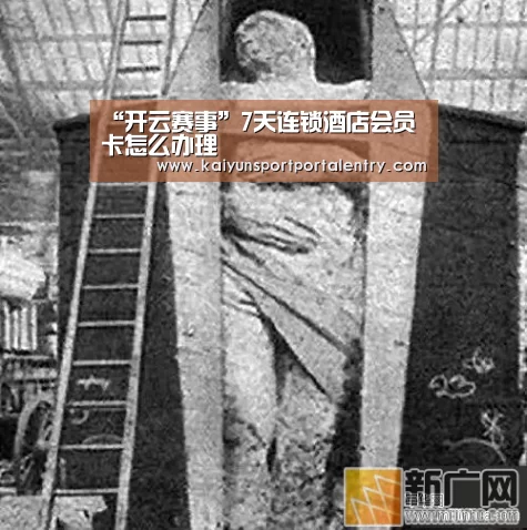 开云体育官方入口