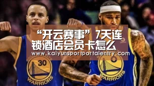KAIYUN官网