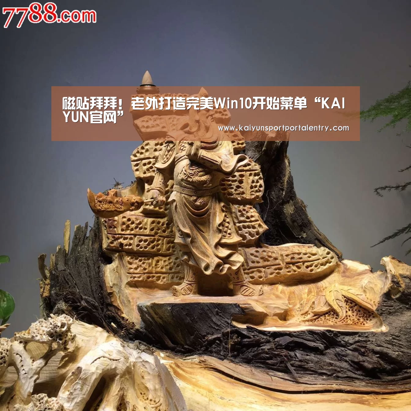 开云体育直播