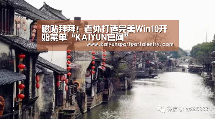 KAIYUN官网