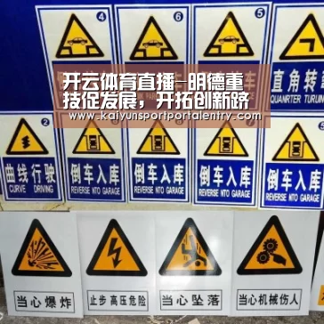 开云体育直播-明德重技促发展,开拓创新跻千强---发展中的修水县职业中专(图3) 开云体育直播