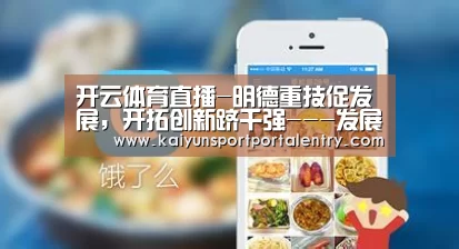 开云体育直播-明德重技促发展,开拓创新跻千强---发展中的修水县职业中专(图2) 开云体育官方入口