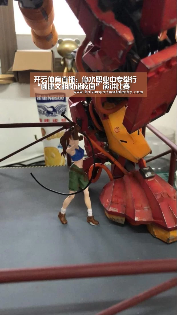 开云体育直播:修水职业中专举行“创建文明和谐校园”演讲比赛(图3) KAIYUN官网