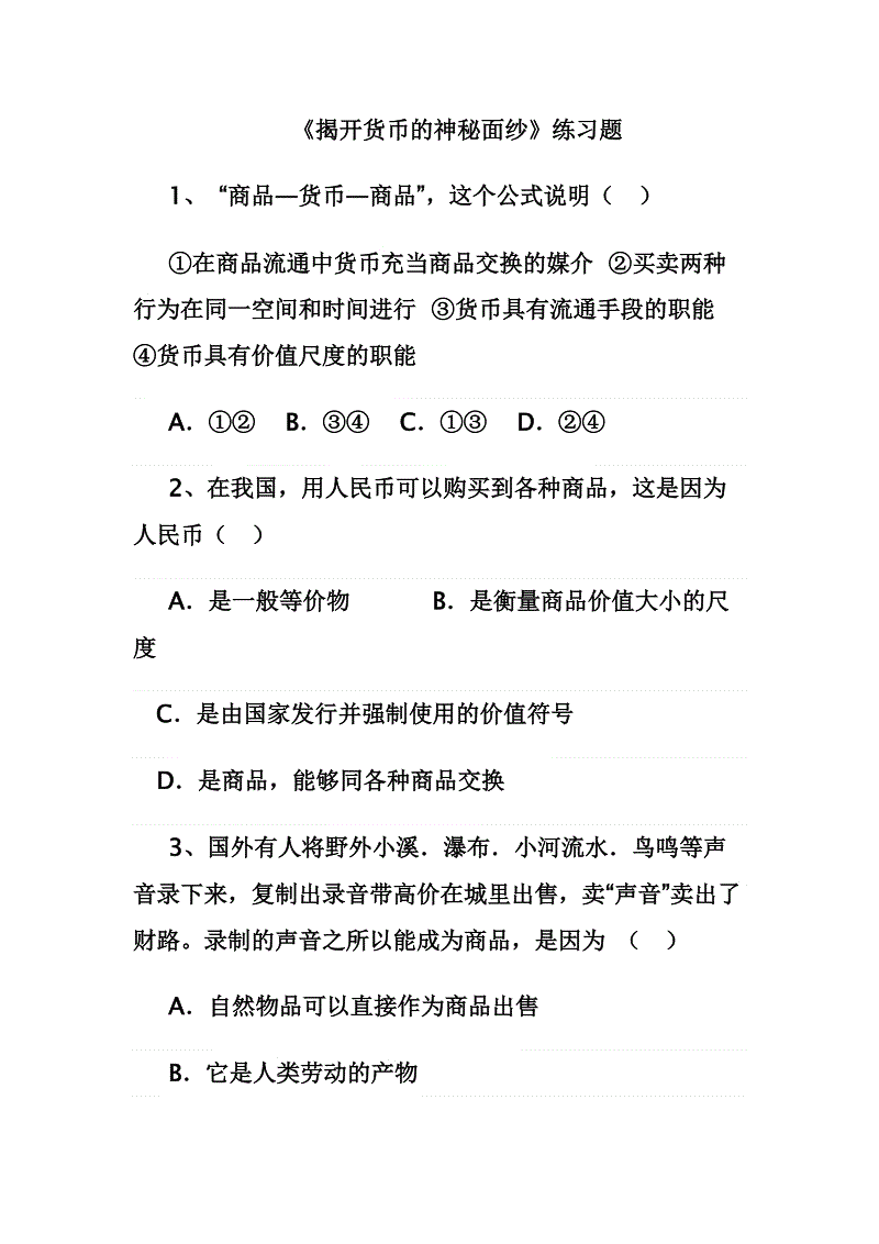开云体育直播:修水职业中专举行“创建文明和谐校园”演讲比赛(图4) 开云赛事